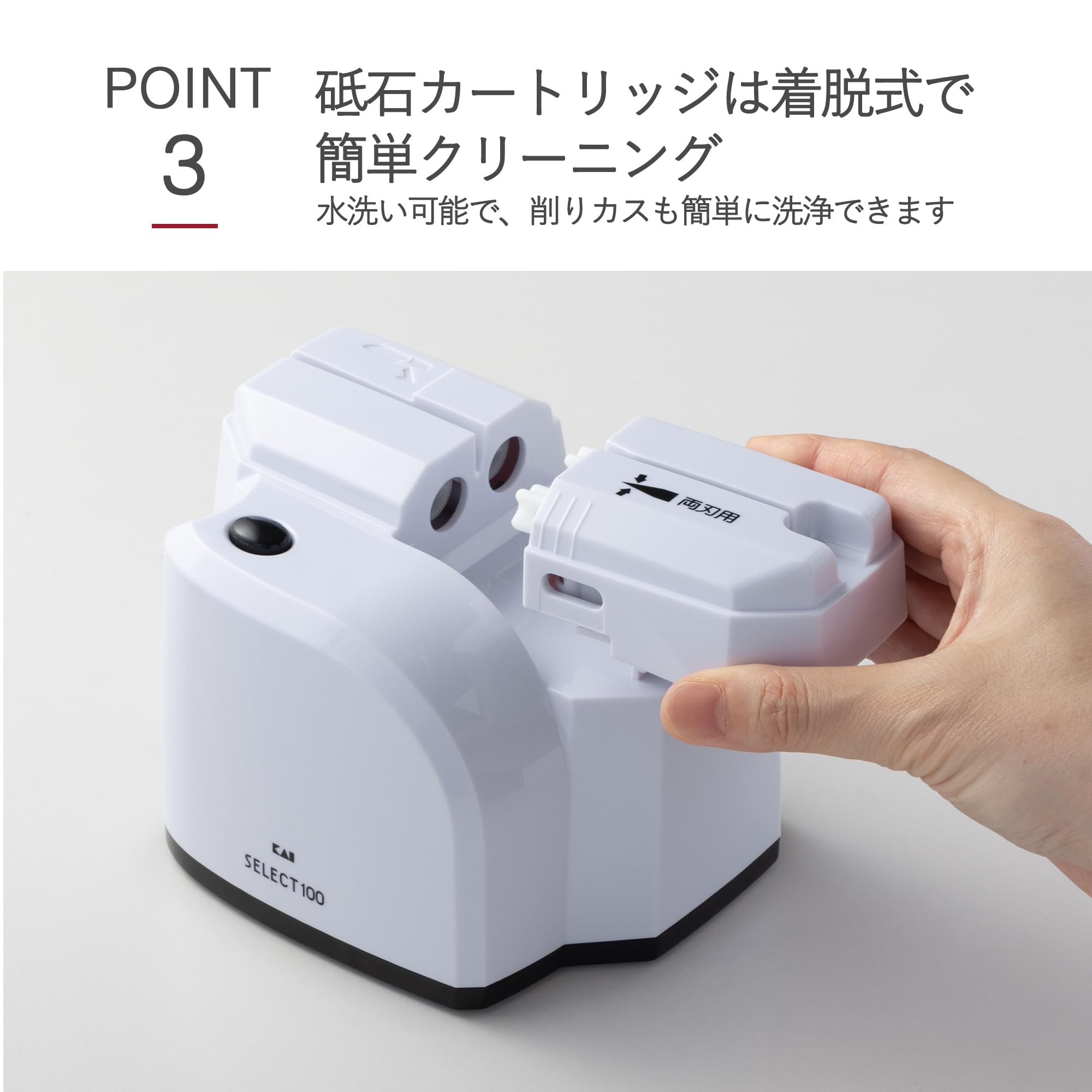 Amazon.co.jp: 貝印 KAI シャープナー (包丁研ぎ器) SELECT100 ワン